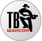 Шансон ТВ